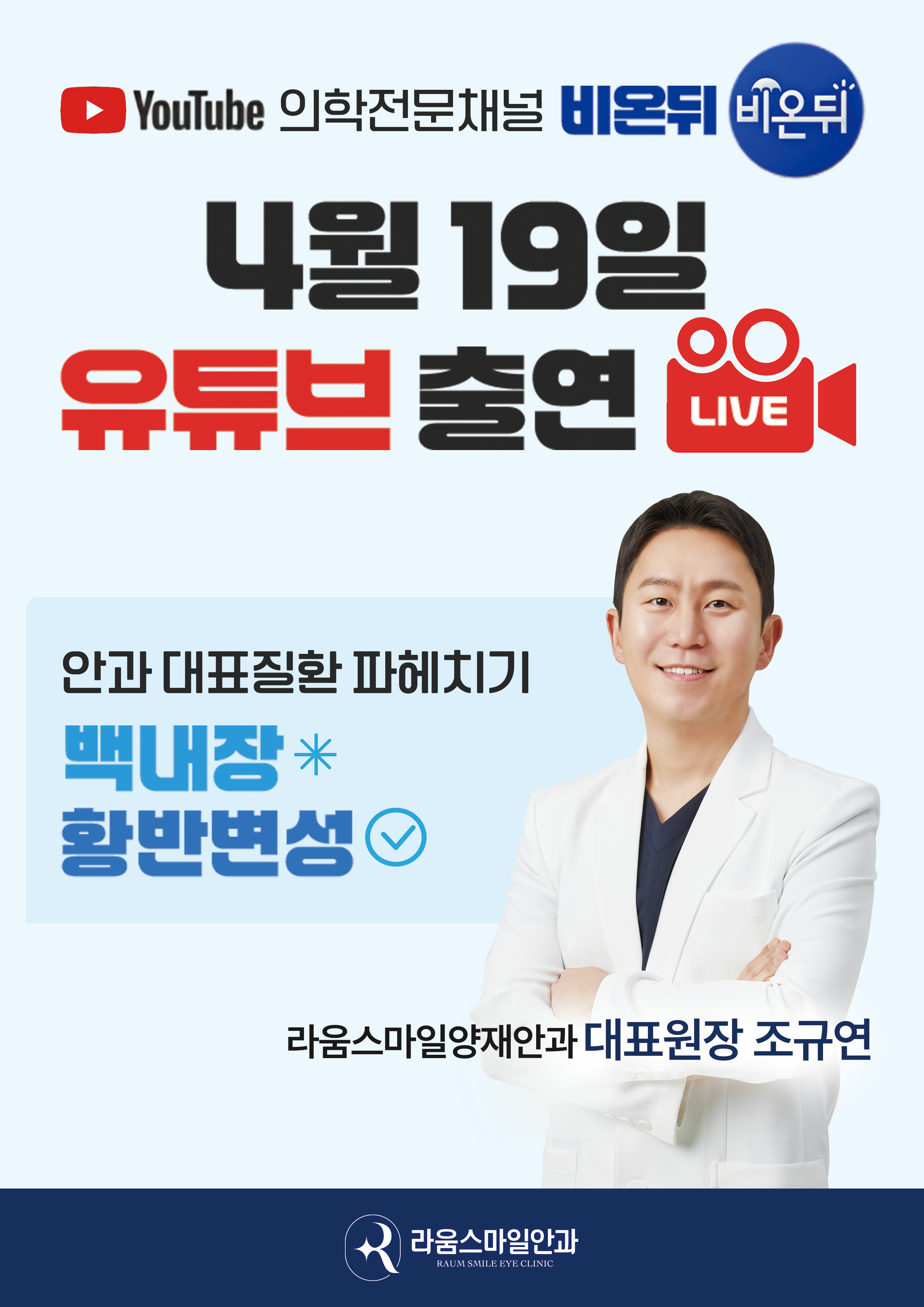 KakaoTalk_20260510_204311228.jpg